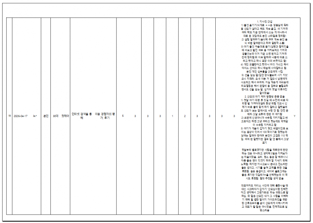 357755d53202f85d99c1d8c1b7a2809d_1777884721_7673.png